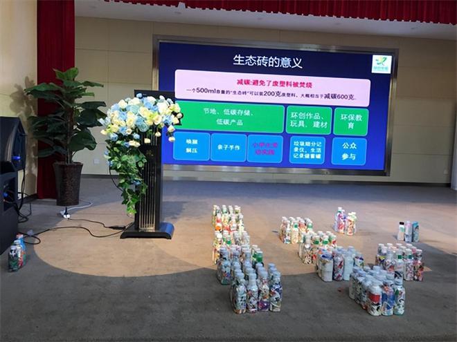 變廢為寶 “塑”戰“塑”決——河南鄭州金水區未來小學第三場生態磚作品設計交流活動紀實