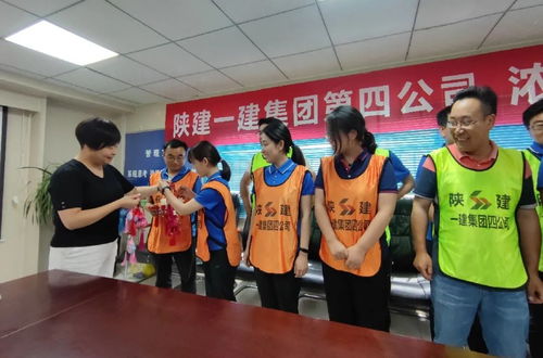 第四公司在銅川項目組織開展端午節主題活動